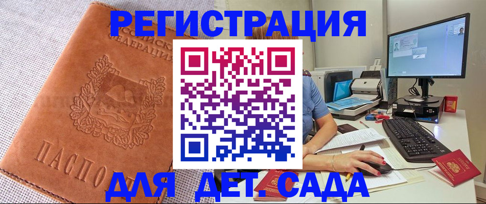 форма 3 в Петровск-Забайкальском